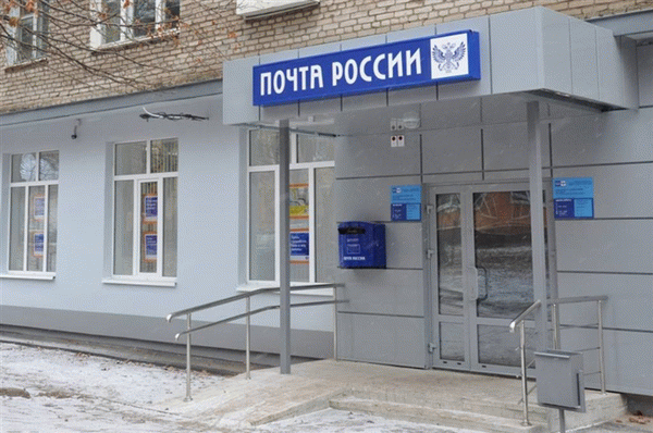 Доверенность на получение корреспонденции от юридических лиц Почта России